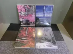 DVD 感動の美景鉄道 春夏秋冬 全4巻セット 未開封品 MAXAM マクザム