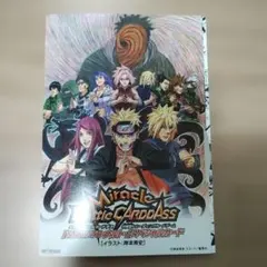 2026年最新】naruto 劇場入場者特典の人気アイテム - メルカリ