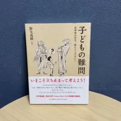 メーテル様 リクエスト 5点 まとめ商品