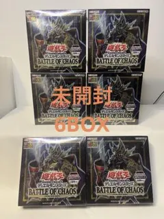 未開封シュリンク付きBOX 遊戯王デュエルモンスターズ バトル・オブ・カオス メルカリ