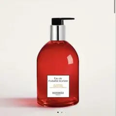 HERMES ハンド&ボディクレンジングジェルのサムネイル