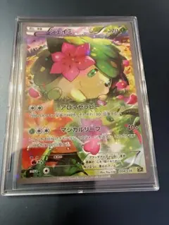 シェイミ CP5 幻·伝説ドリームキラコレクション 004/036 - メルカリ
