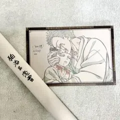 鬼滅の刃 ダイニング お楽しみくじ Wチャンス B2原画ポスター 狛治&恋雪