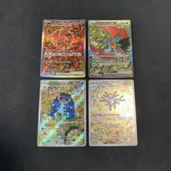 イーブイex SAR ブースターex SAR リーフィアex SAR まとめ売り - メルカリ