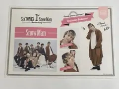 Snow Man/佐久間大介　ステッカーセット