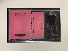 関口メンディーアクリルスタンド