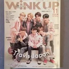 【切抜なし】WINK UP 2019年11月号 表紙TravisJapan