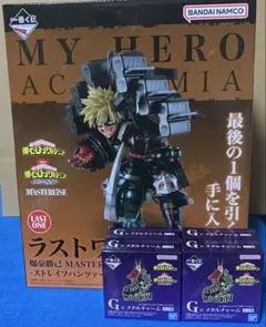 一番くじ ヒロアカ -連なる星霜- ラストワン賞フィギュア