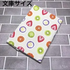 ブックカバー　フルーツ大福