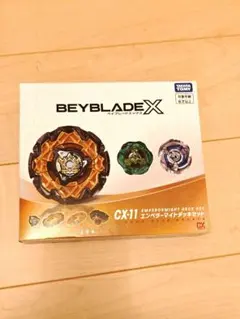 Beyblade X 帝王神劍牌組組合 套裝零件摘錄