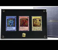 JP16000】遊戯王25周年記念商品 三幻神スペシャルカードセット