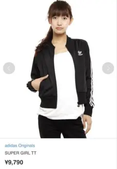 Item thumbnail for item 958661f5-4fc1-4aa7-a226-018b35a17acb