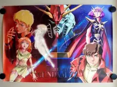 2026年最新】ガンダムZZ ポスターの人気アイテム - メルカリ