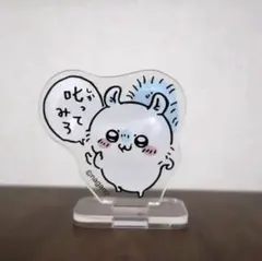 Item thumbnail for item 052e61f7-b052-456c-a446-a7a51ccaefcb