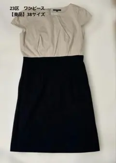 バイカラー ひざ丈ワンピース