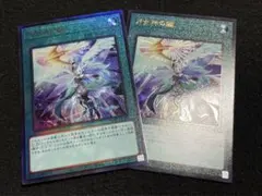 2025年最新】月女神の鏃の人気アイテム - メルカリ