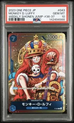 PSA10 LUFFY WEEKLY SHONEN JUMP-ISSUE ルフィ