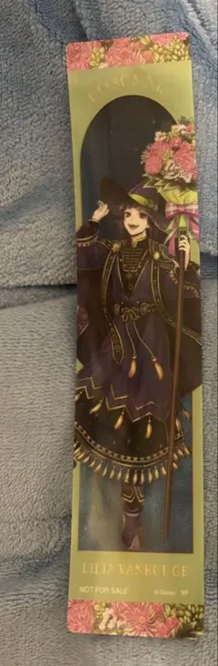 リリア　ツイステ　クリアしおり　ツイステッドワンダーランド　特典