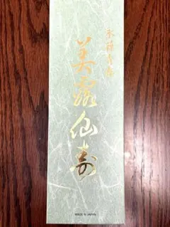 新品未開封 美露仙寿 メイルセンジュ 15ml×30 2セット 計60本 - メルカリ