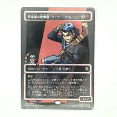 MTG 日本語版 サージfoil 路地裏の喧嘩屋、ケイシー・ジョーンズ