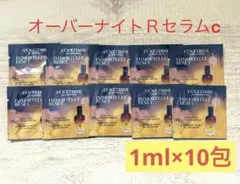 L'OCCITANE ロクシタン IM オーバーナイトRセラムc 10包　新処方