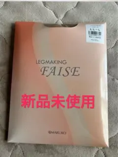 ※プロフ必読　えみゆう様 リクエスト 2点 まとめ商品