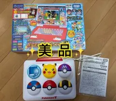 ポケモンゲットパソコンEX 赤 アダプターなし - メルカリ
