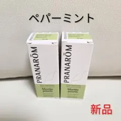 PRANAROM サンダルウッド BIO 5ml プラナロム 精油 - メルカリ