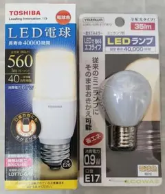 Satosi様 リクエスト 2点 まとめ商品