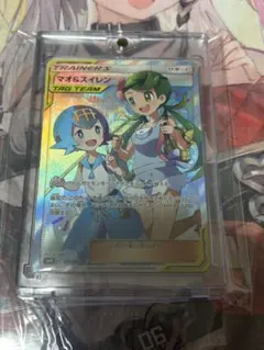 AMG様 リクエスト 2点 まとめ商品