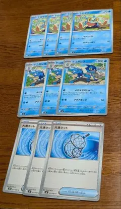 ケロマツ・ゲコガシラ・大漁ネット　セット売り　ニンジャスピナー