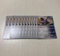 ポケモンカード テツノワダチ １２枚セット
