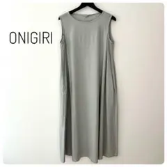 美品✨ONIGIRI 麻混 ノースリーブ 夏ワンピース膝下たけ グレーのサムネイル