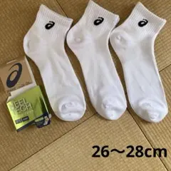 メンズ　ソックス　アシックス　３足