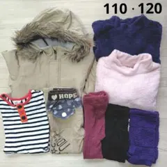 8点まとめ売り　秋冬 アウター　パンツ　チュニック　スパッツ　110　120