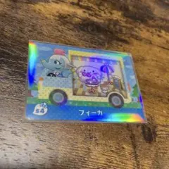 あつ森 amiiboカード アミーボ フィーカ