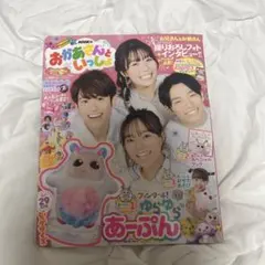 すー様 リクエスト 2点 まとめ商品