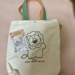 たべっ子どうぶつライオンデザインのトートバッグとキーホルダー