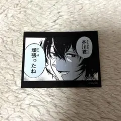 2026年最新】文スト ブロマイド 太宰の人気アイテム - メルカリ