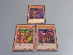 紅蓮魔獣 ダ・イーザ ★ ウルトラレア ★ 遊戯王