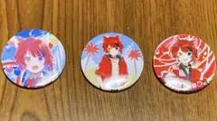 すとぷり 莉犬缶バッジ3個セット