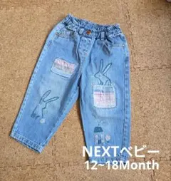 【NEXT】ネクストベビー 1~2才 刺繍 デニムパンツ