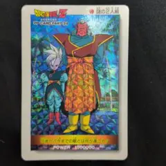 ドラゴンボール カードダス Zナンバー ADALI 204 - メルカリ