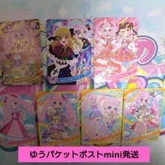 7枚 ひみつのアイプリ リング5弾 ＋SP ひまり メロディバズリウム 他