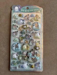 ポチャッコ うるちゅる　ポップシール サンリオ　シール　【正規品】