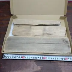 流木セットno.325