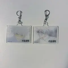 めだかボックス くじメイト アクリルキーホルダー 球磨川禊 - メルカリ