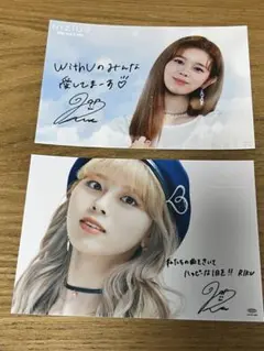 NiziUリクちゃん　メッセージカードセット