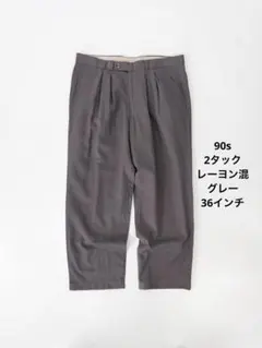 希少◎ヴィンテージ古着 レーヨン混 2タックワイドスラックス 黒 W38 L30 90s 2タック ワイドスラックス レーヨン混 ヴィンテージ古着 - メルカリ