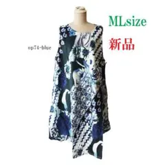 新品 op74青　M-Lサイズ 青系花柄ノースリーブワンピース旅行リゾート海